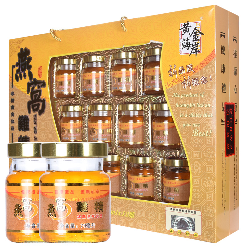 燕窩雞精冰糖燕窩飲品